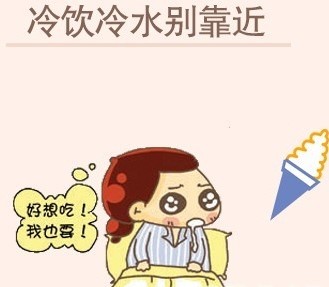山东月子风俗与月子禁忌