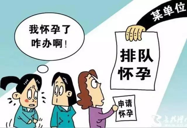 怀孕笑话五则