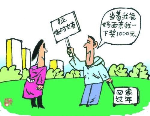 好笑的七则怀孕笑话