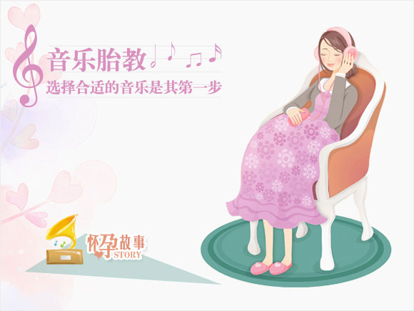孕期胎教尽成一家三口的音乐会
