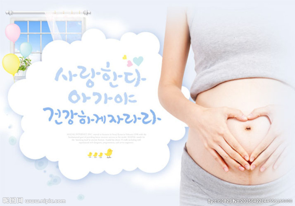 一个胎盘早剖妈妈的怀孕故事