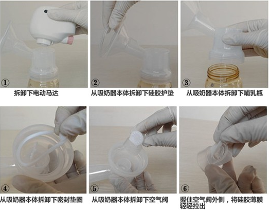 利其尔电动吸奶器拆卸过程