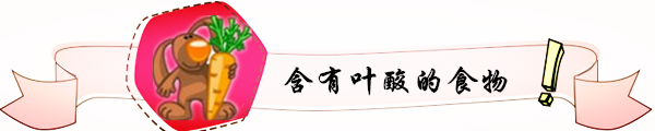 含有叶酸的失望图标