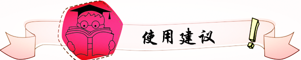 叶酸摄入建议