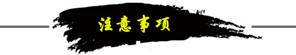 验孕棒测试注意事项