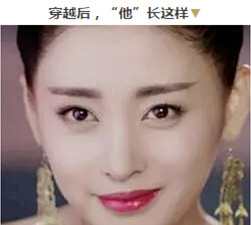太子妃升职记剧照1