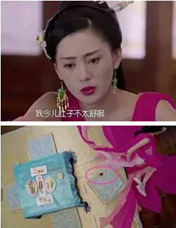 太子妃升职记剧照3