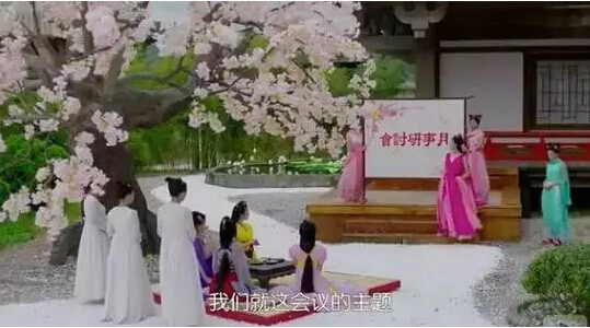 太子妃升职记剧照5