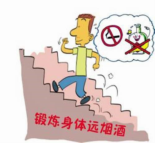 远离烟酒有助快速怀孕