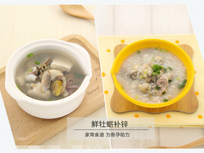补锌佳品牡蛎