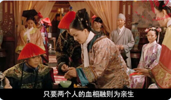 滴血认亲图片