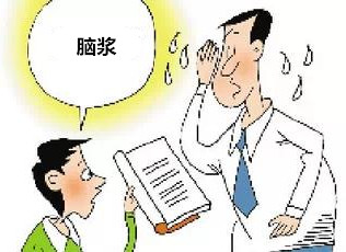 儿童搞笑图片