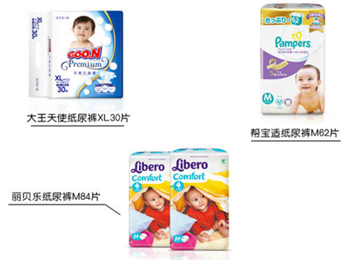 知名纸尿裤品牌