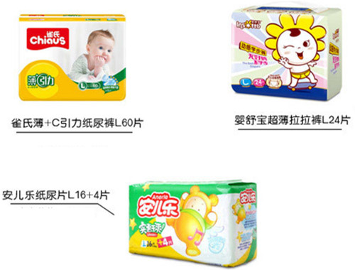 看型号给宝宝选纸尿裤