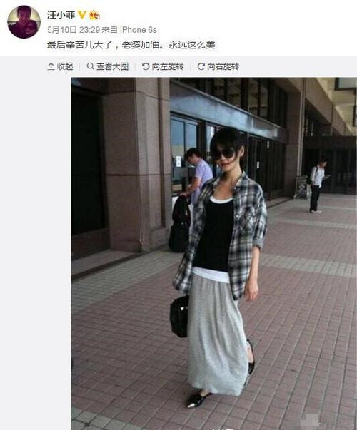 大S即将临盆待产