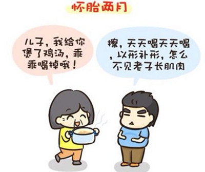 男人怀孕趣图一