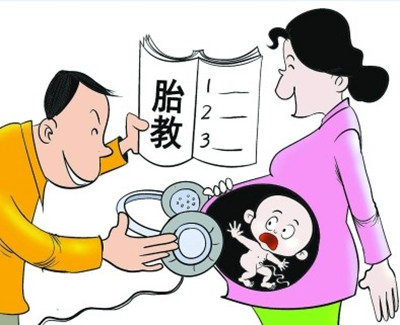 关于胎教的孕妇注意事项